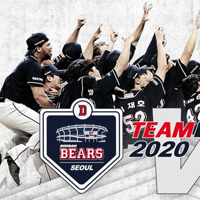 Dream11 Fantasy KBO: Bears at Dinos