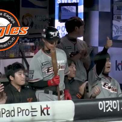 Dream11 Fantasy KBO: Twins at Eagles