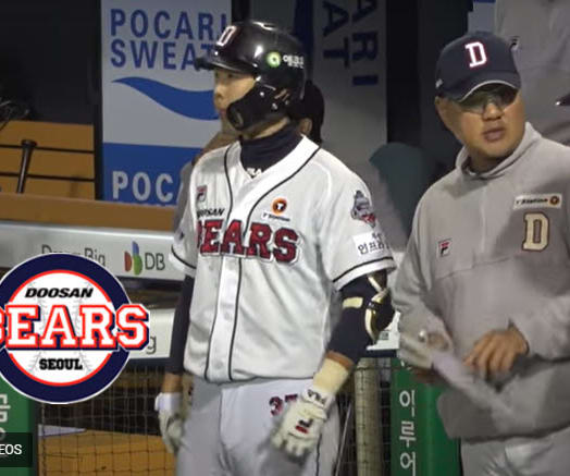 Dream11 Fantasy KBO: Wiz at Bears