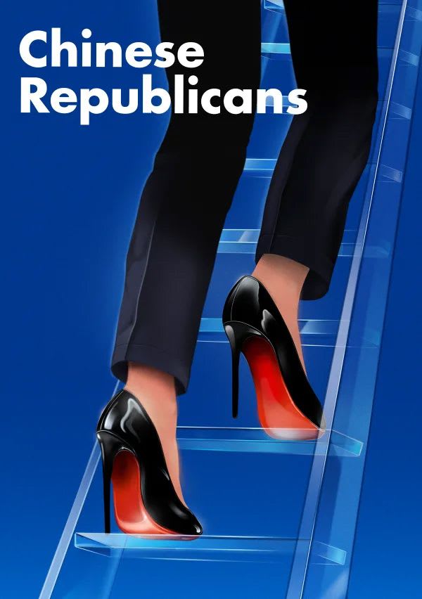 Key art for Chinese Republicans: a figure in black trousers and black stiletto heels climbs a transparent glass ladder against a bold blue background.