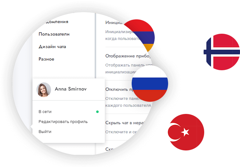 AI Powered Live Chat Additional Features - RPAiX