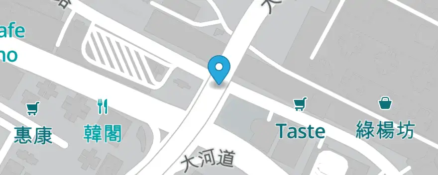荃灣