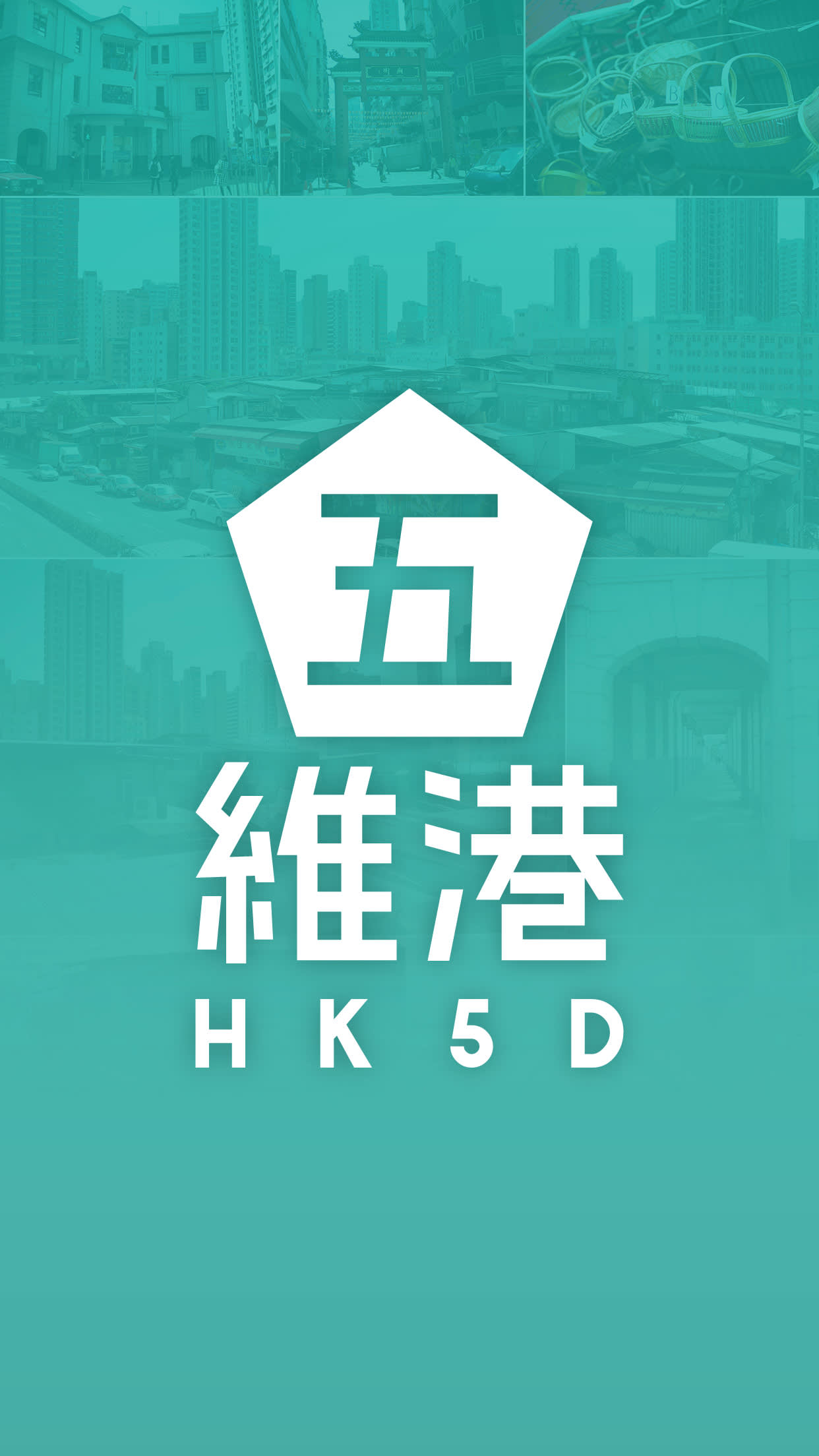 HK5D logo