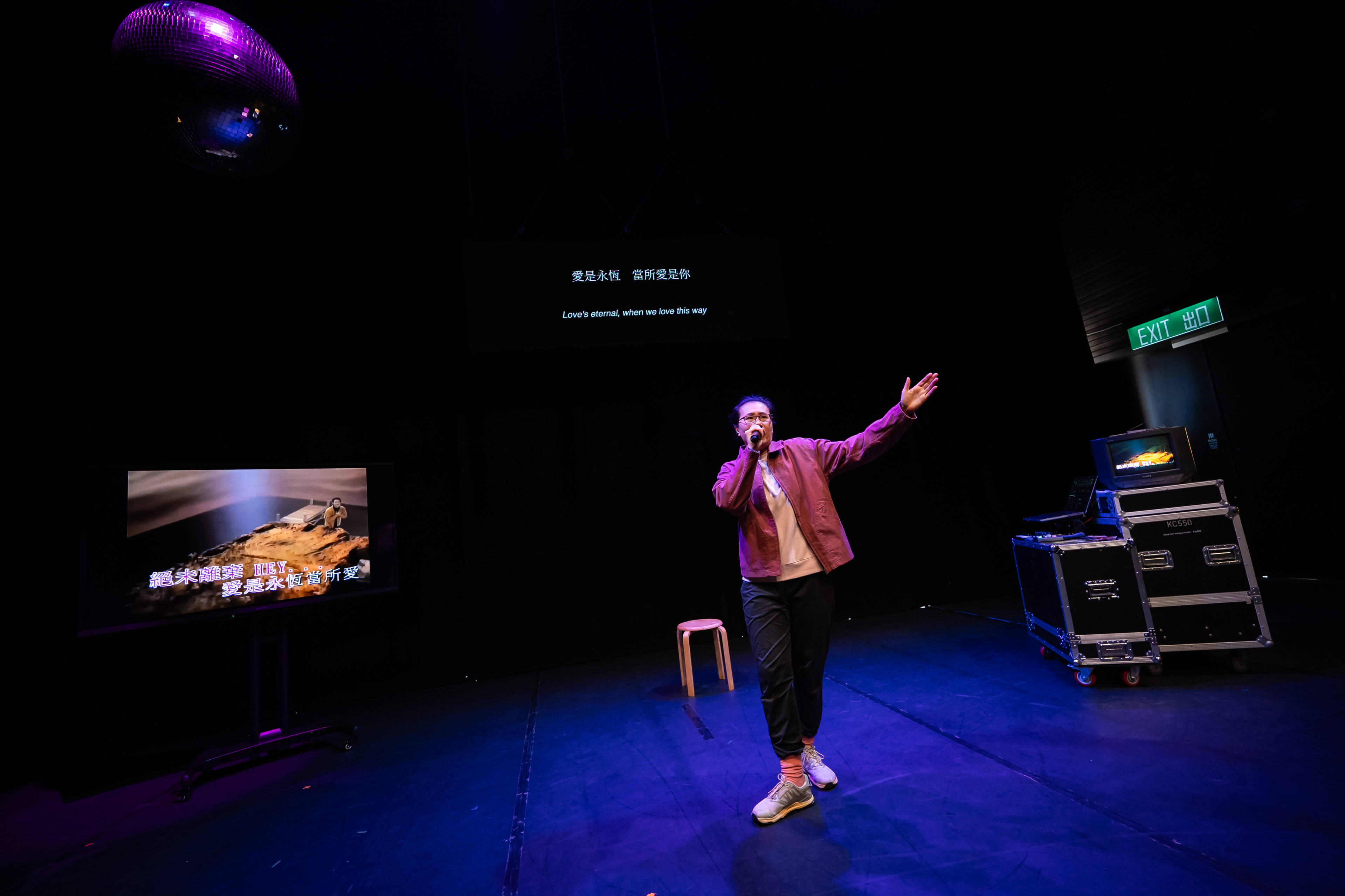 愛是永恆　當所愛是你，製作：《《卡啦OK》》