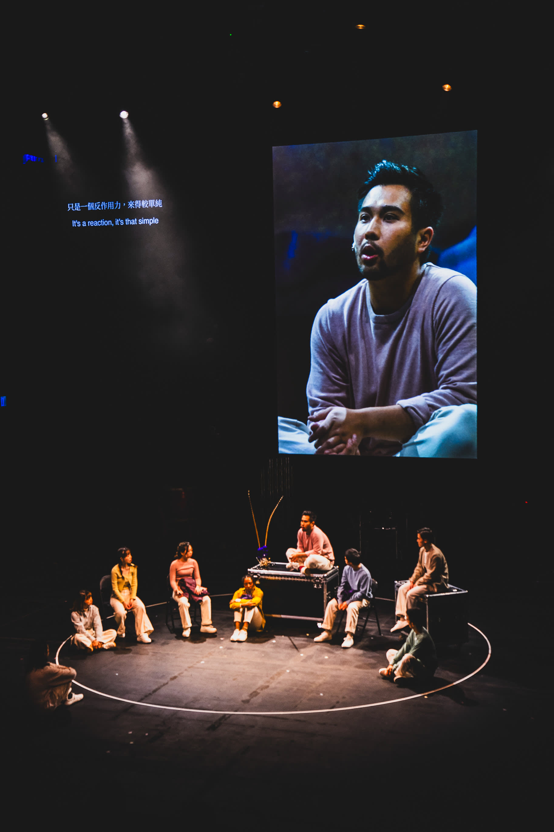 《天真與世故之歌》（西九），製作：《《天真與世故之歌》》