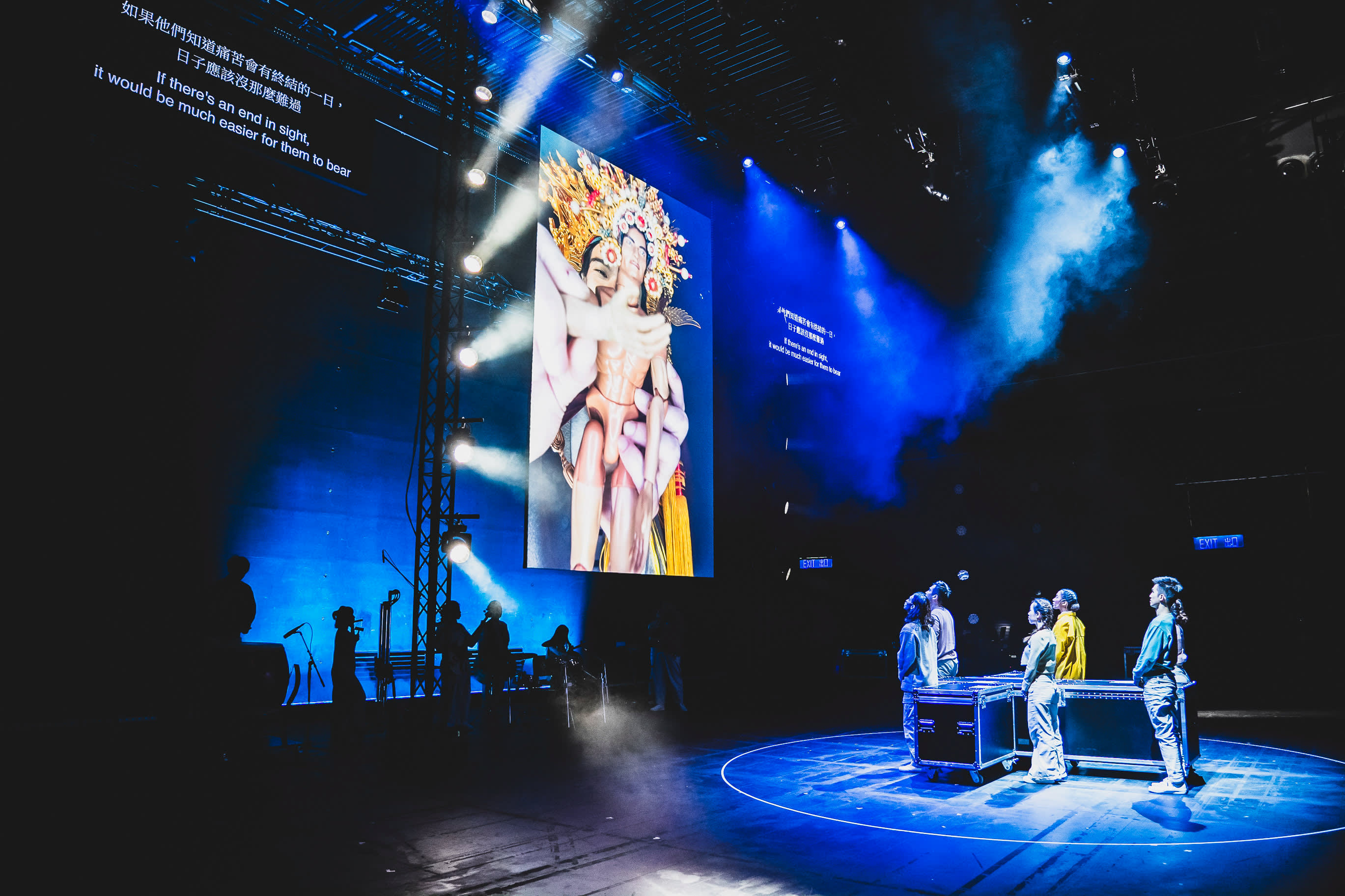 《天真與世故之歌》（西九），製作：《《天真與世故之歌》》