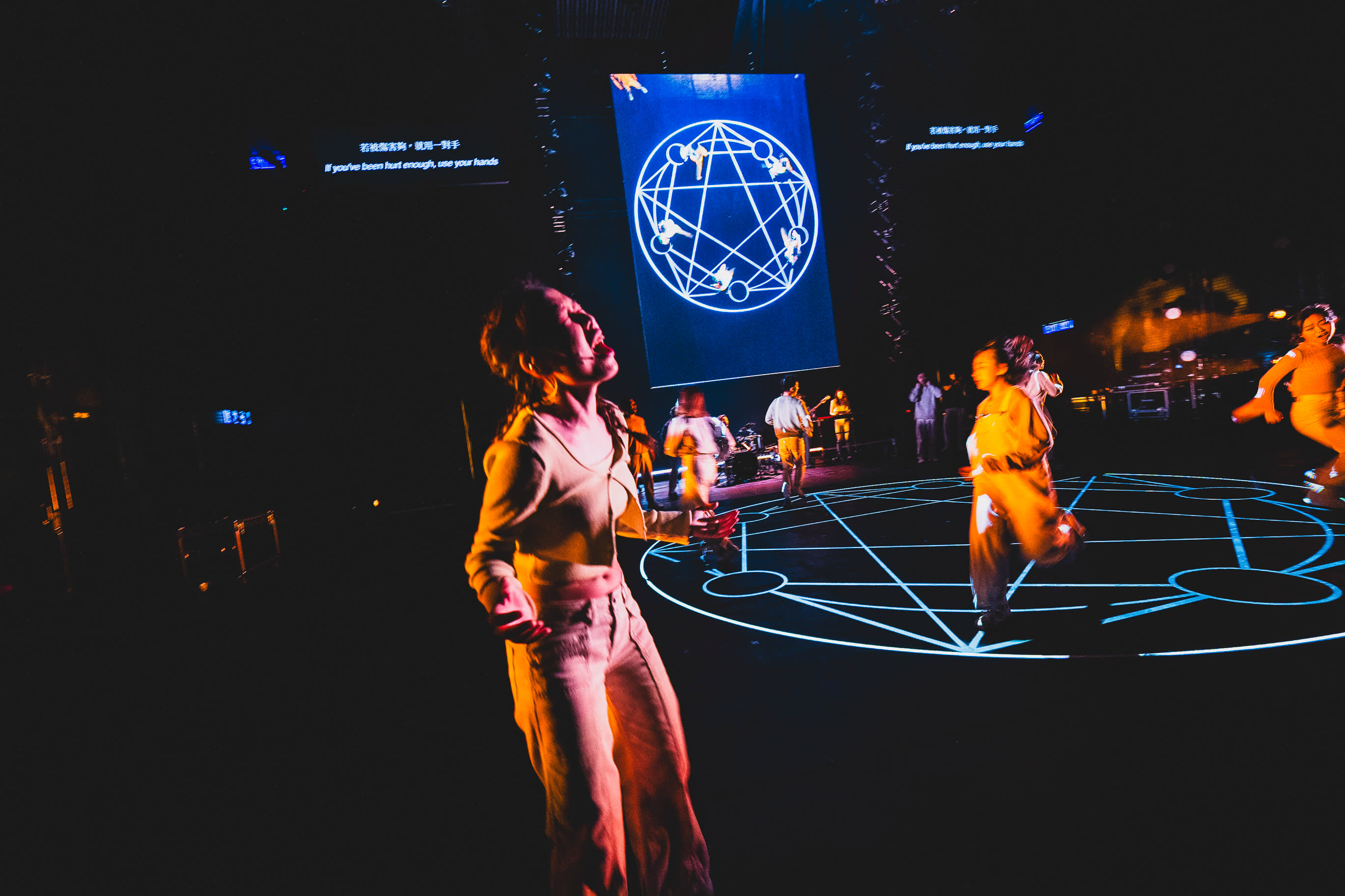 《天真與世故之歌》（西九），製作：《《天真與世故之歌》》