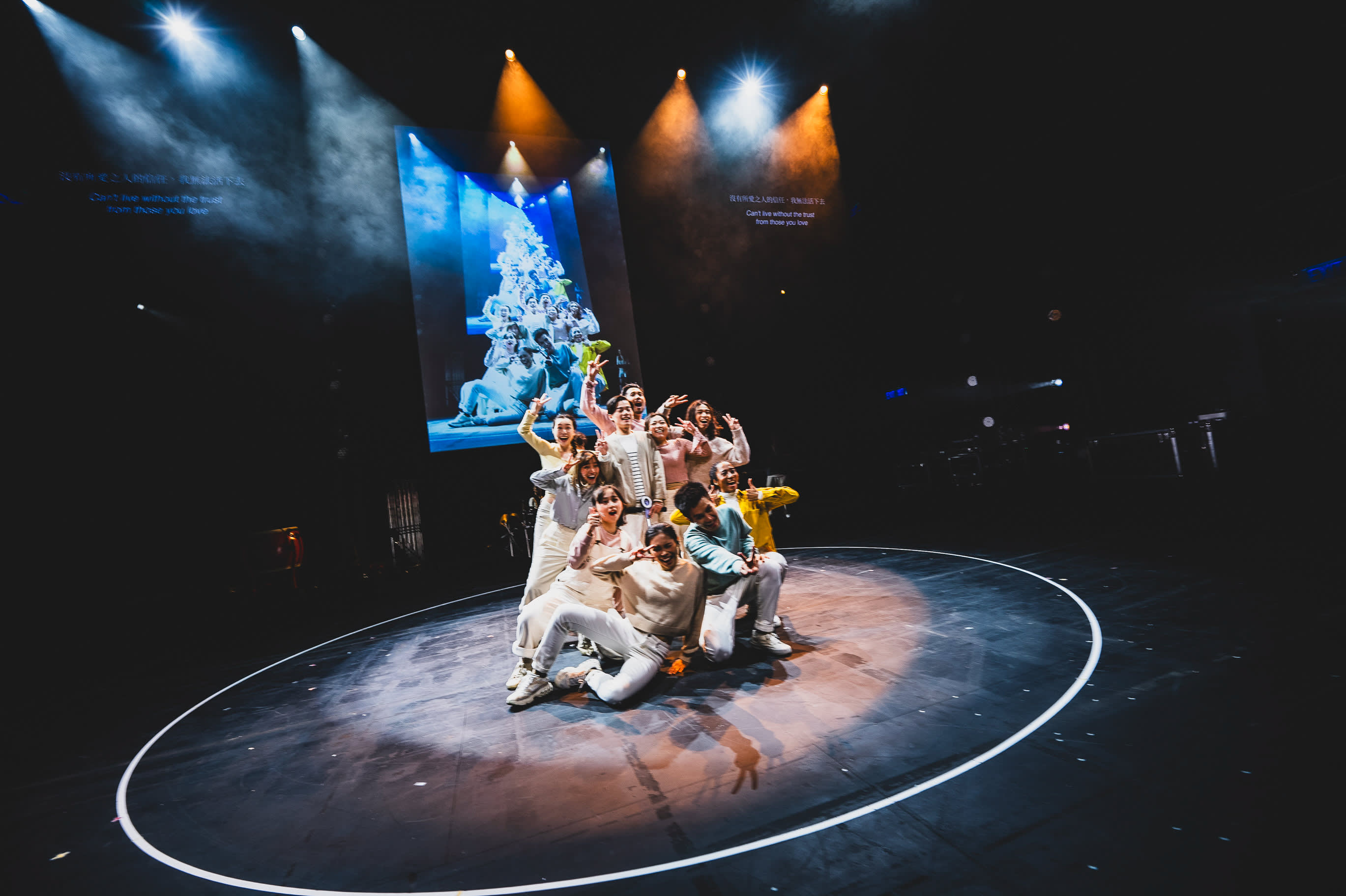 《天真與世故之歌》（西九），製作：《《天真與世故之歌》》