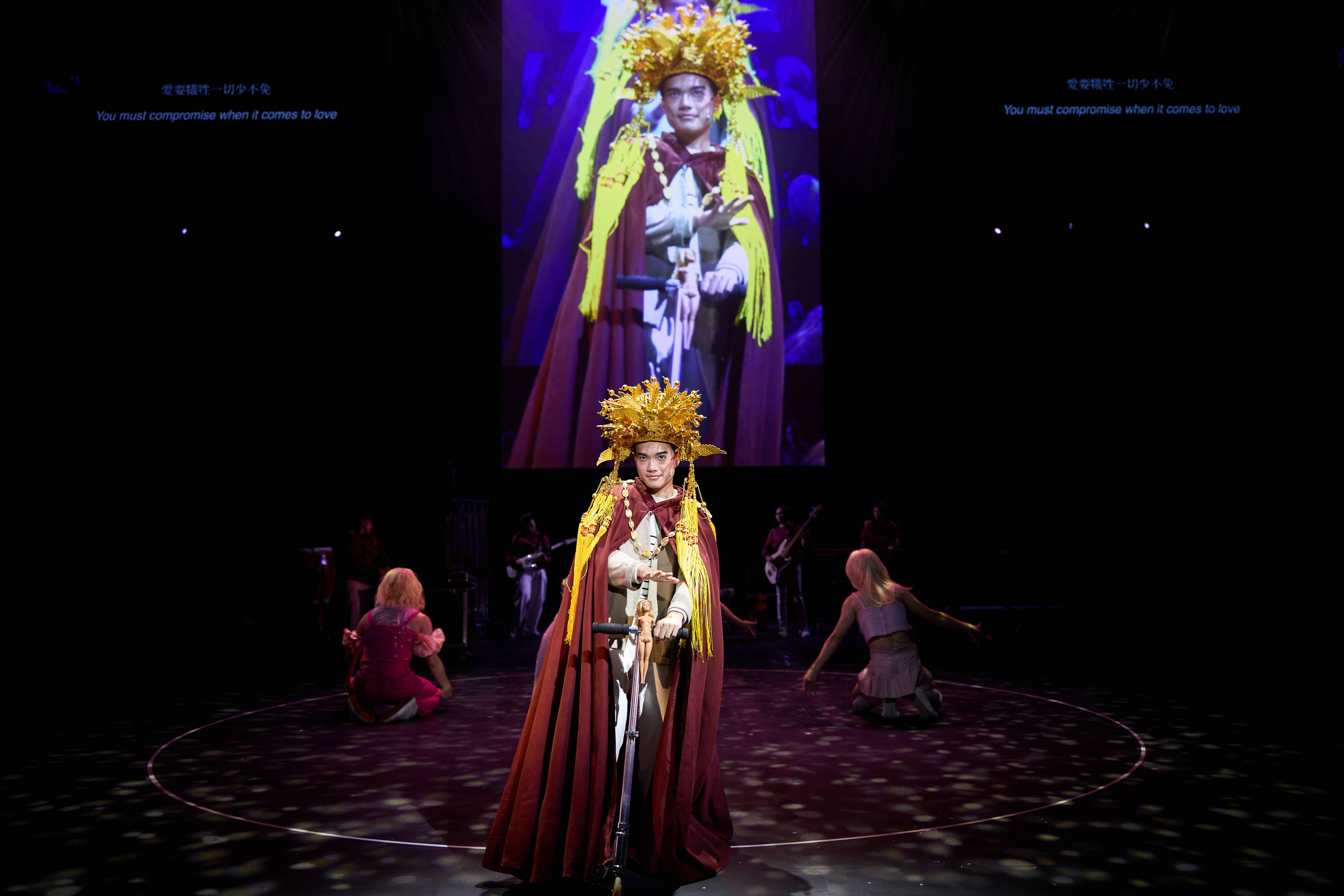 《天真與世故之歌》（西九），製作：《《天真與世故之歌》》