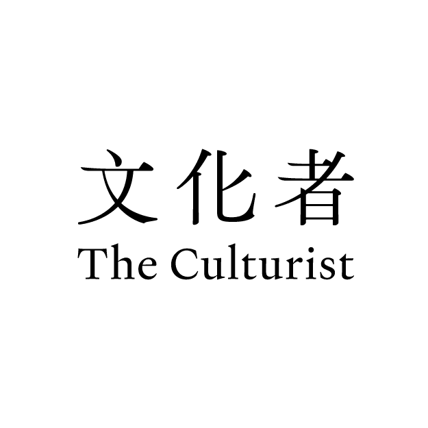 The logo for The Culturist, a media platform covering contemporary Hong Kong arts and theatre, including the work of Rooftop Productions. The design features the traditional Chinese characters '文化者' elegantly calligraphed in black, positioned directly above the English text 'The Culturist' in a clean, serif font against a stark white background.