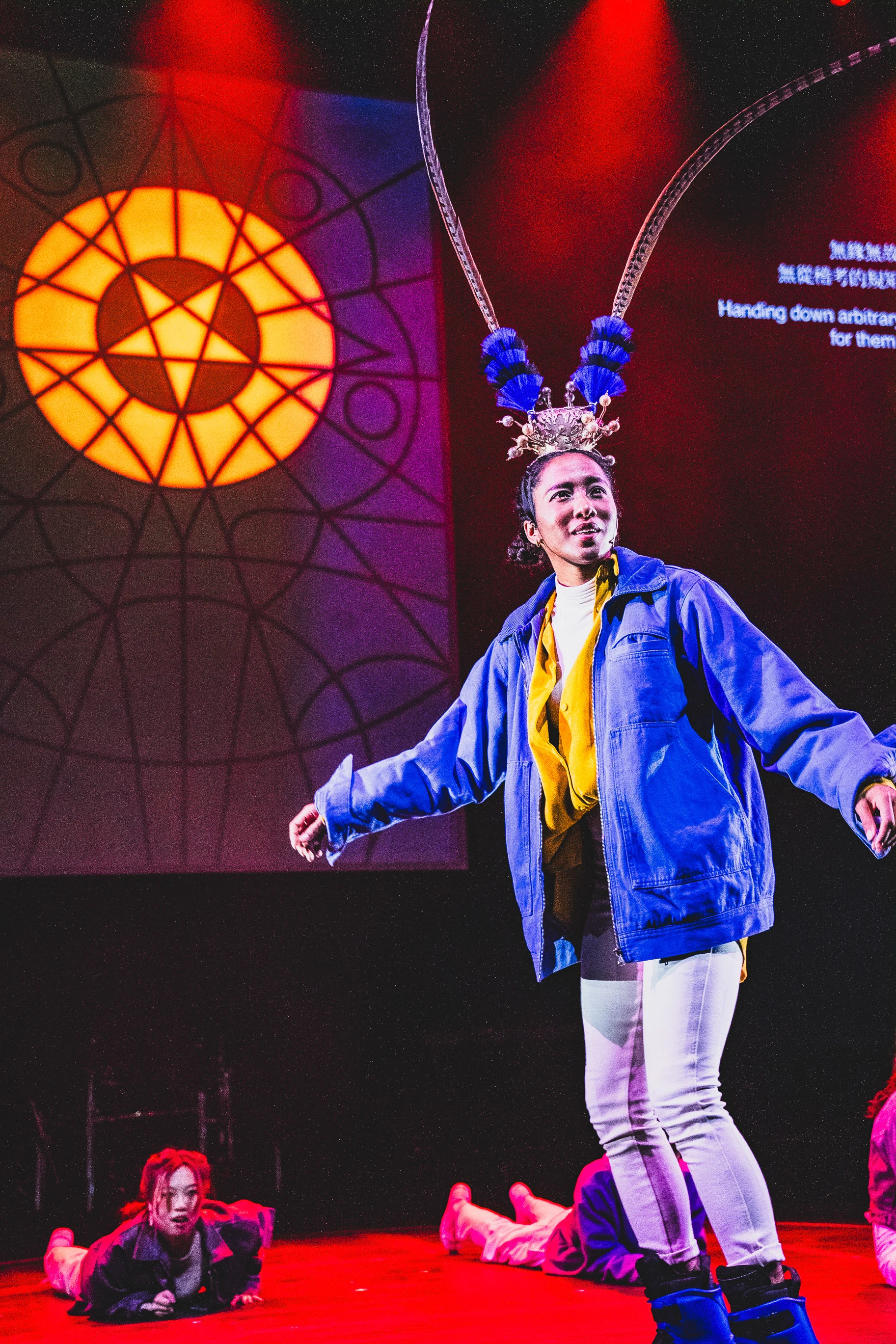 Songs of Innocence and Experience (WestK)