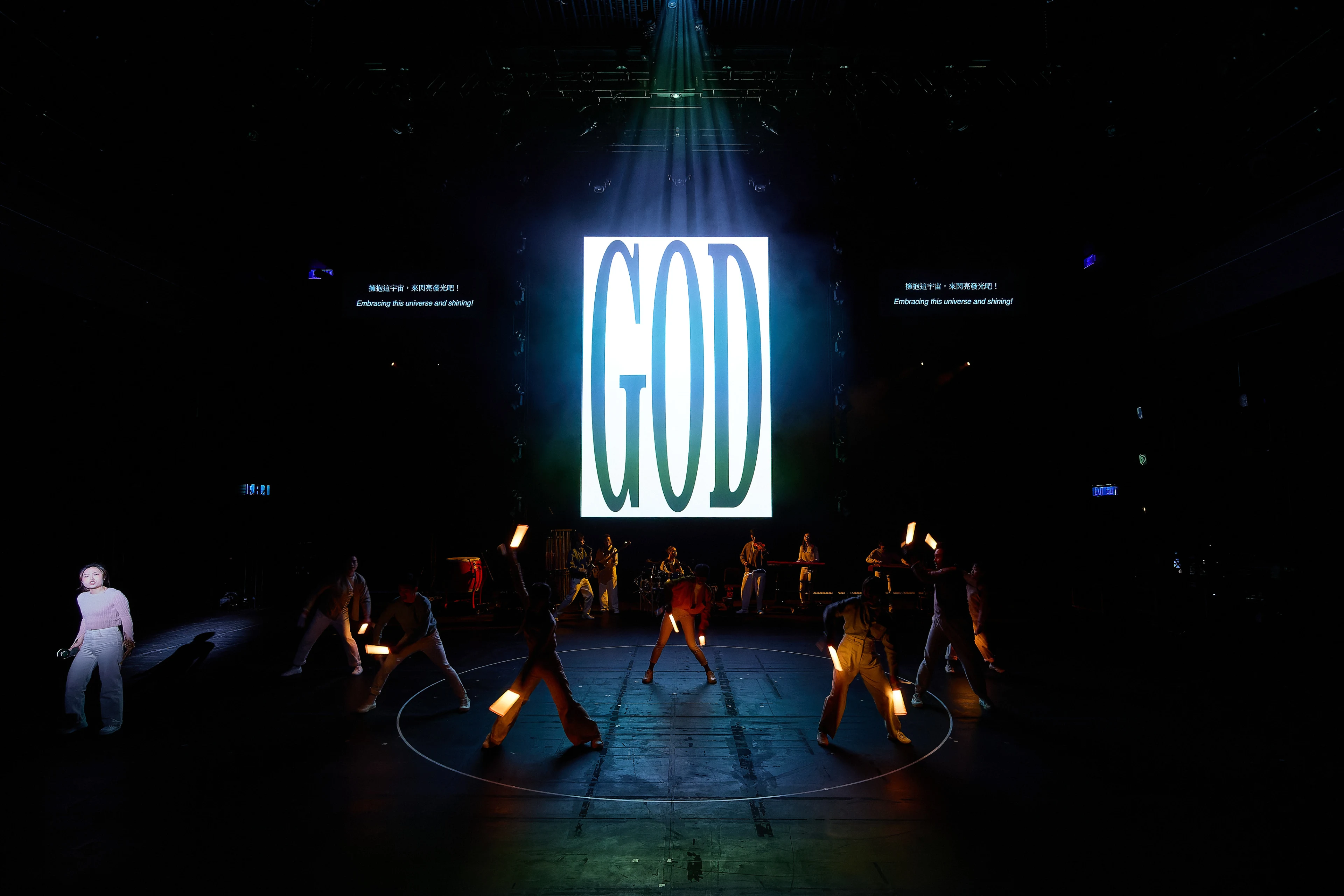 God, Angels, Adam... A cruel angel's thesis