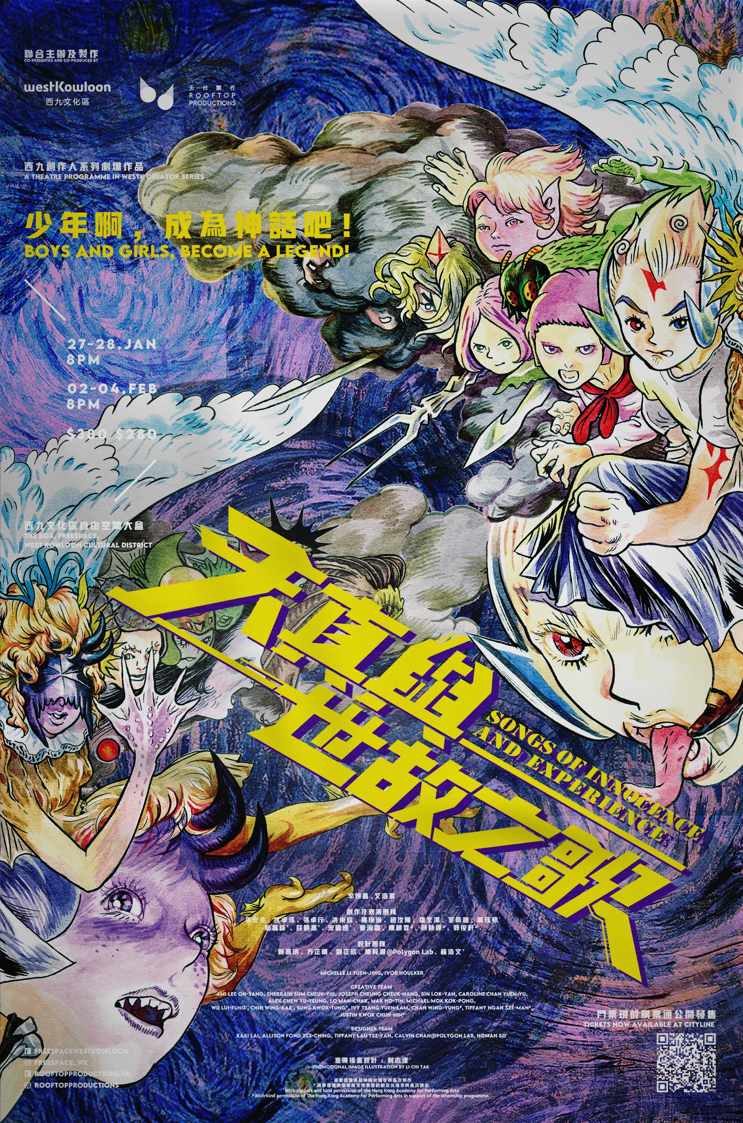 Songs of Innocence and Experience Poster