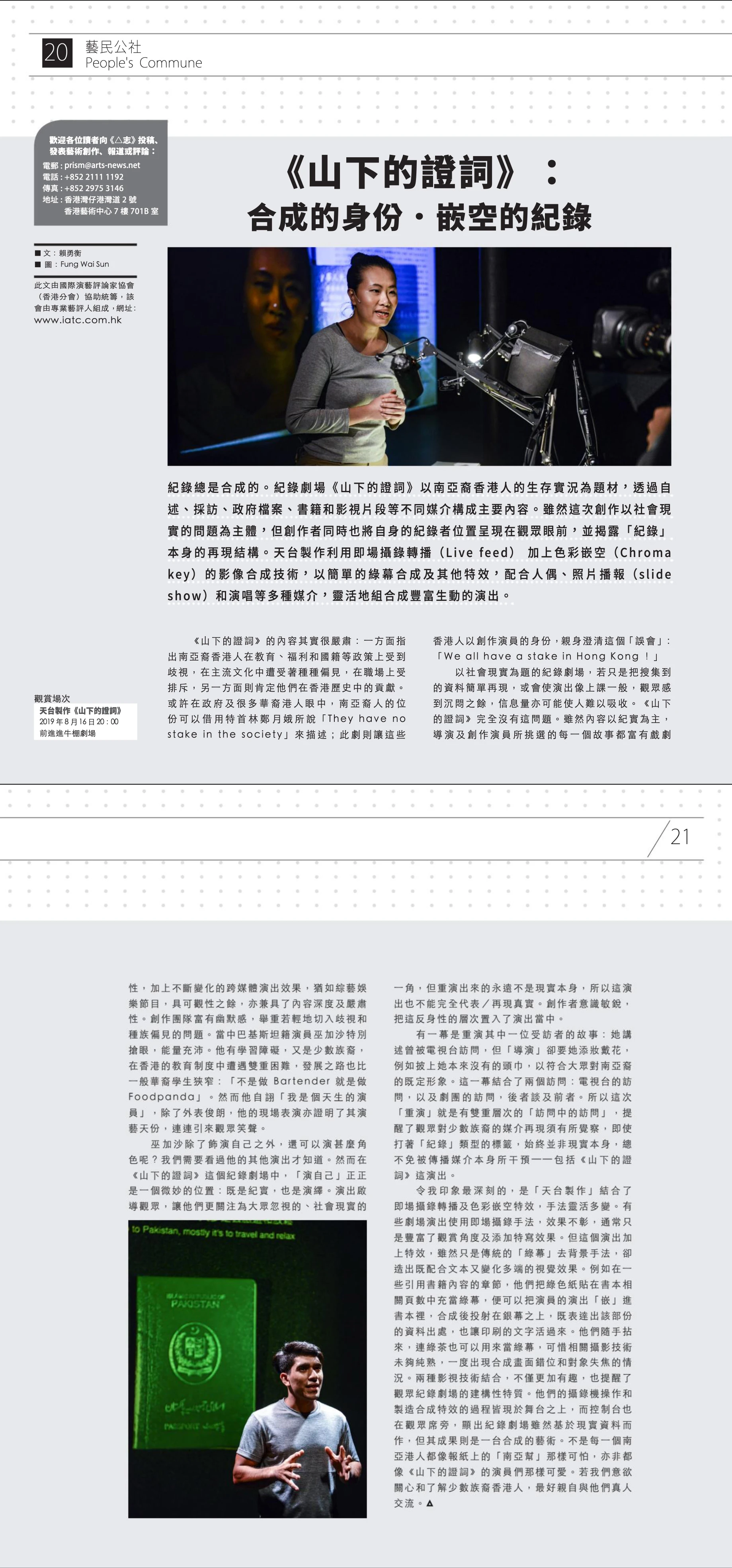 Tesimony review in Delta Magazine. Screenshot of the original article.