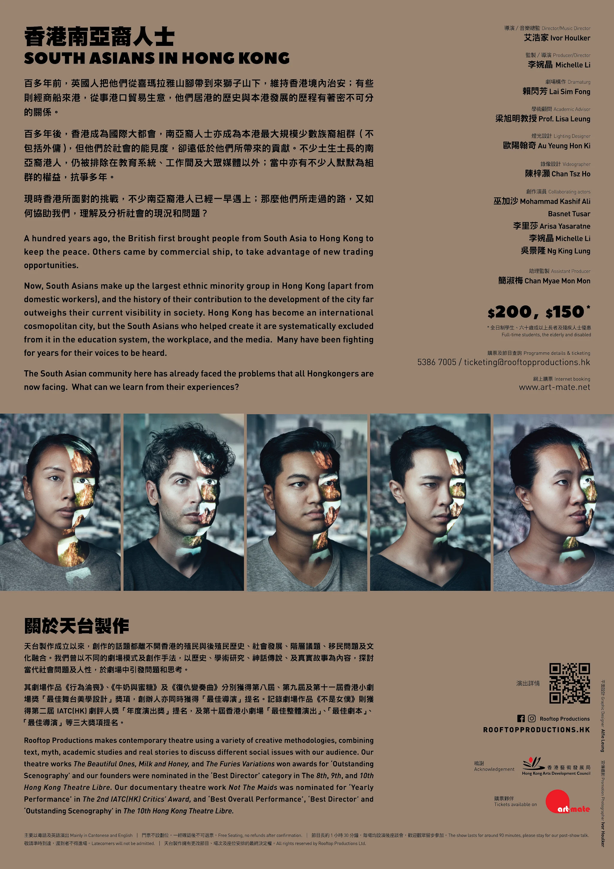 Testimony leaflet back