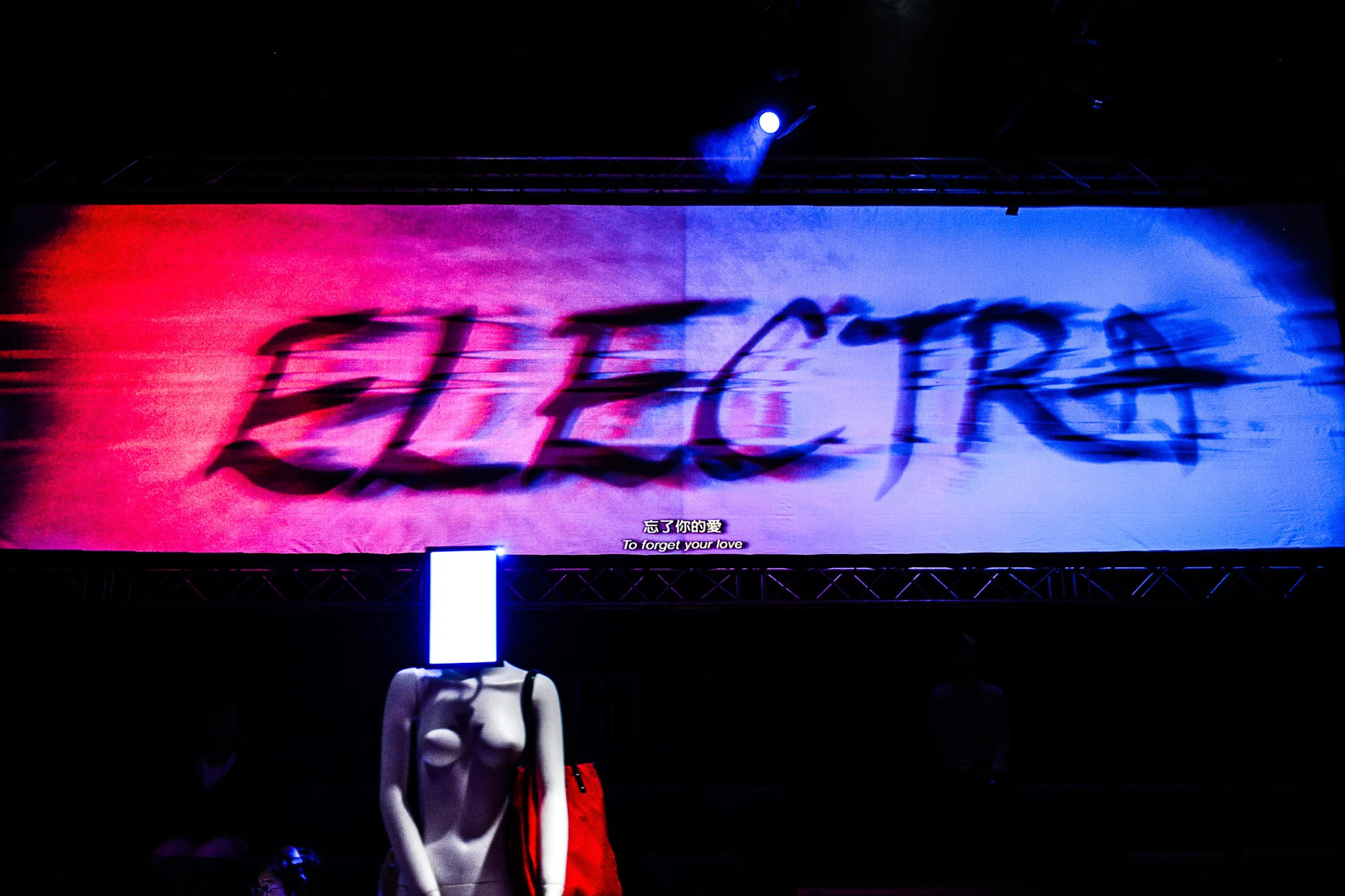 Mourning becomes… Electra