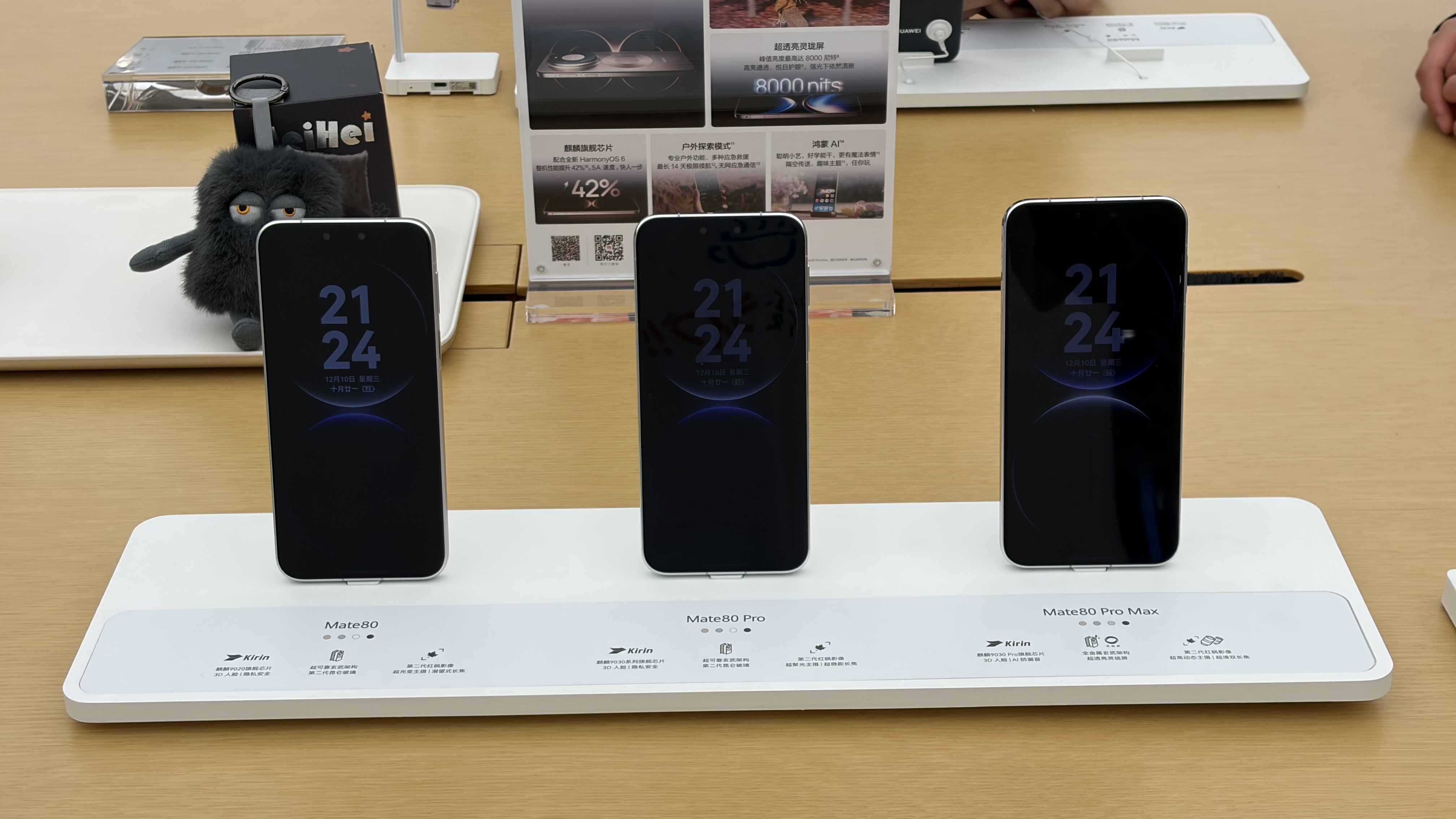 Huawei vuelve a la carga: la serie Mate 80 estrena el chip Kirin 9030 y diseño renovado