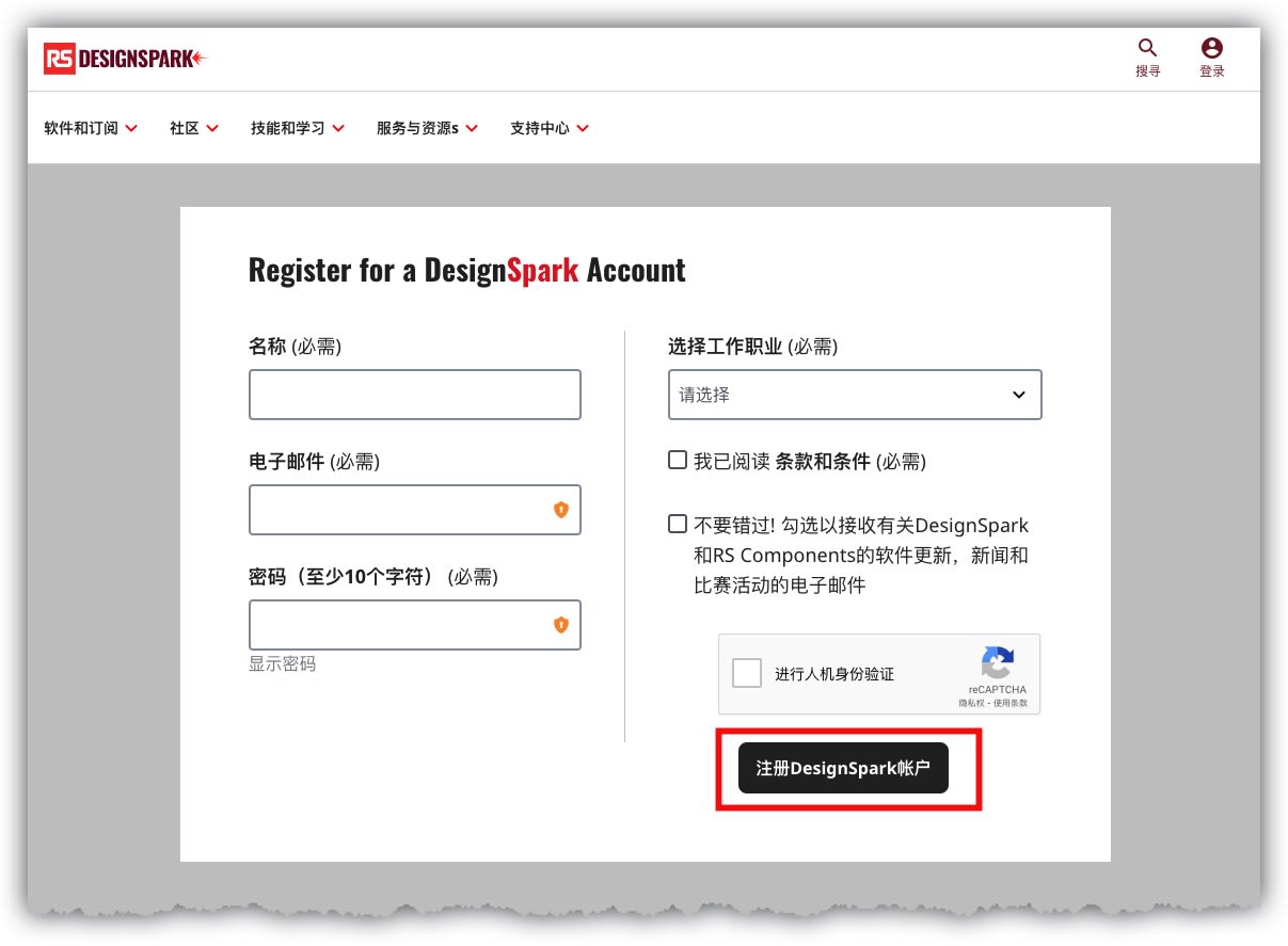 registration page 1