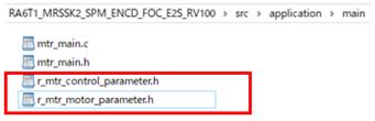 save the two generated motor parameter files