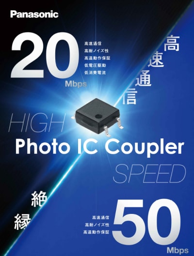 Photo IC Coupler