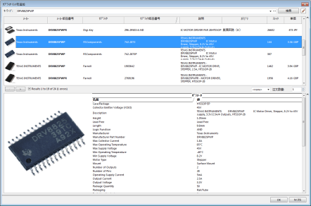 Supplier01_1834a3b010d71bb76910d6cba619c68cb395ed72.png