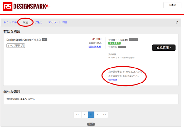 mceclip0_a5479d9bad1ff6df151294b412822d3363752922.png
