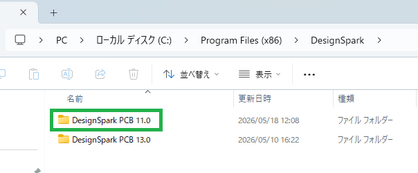mceclip2_d69e0d1b5b2b6b4bde4df522cecd90dfe84b50d9.png