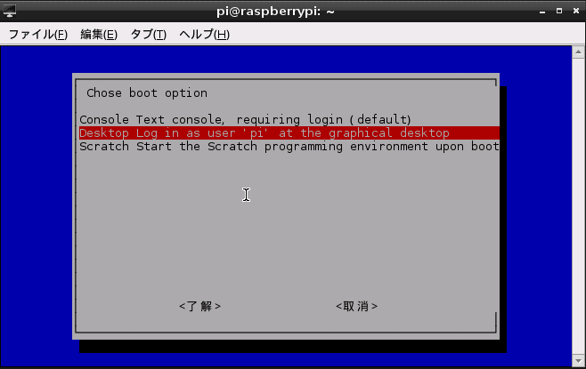 raspberry-pi-pc-remote-5_a16b10e42ca9d0e04da0f38d6bddb1b57db9713f.png