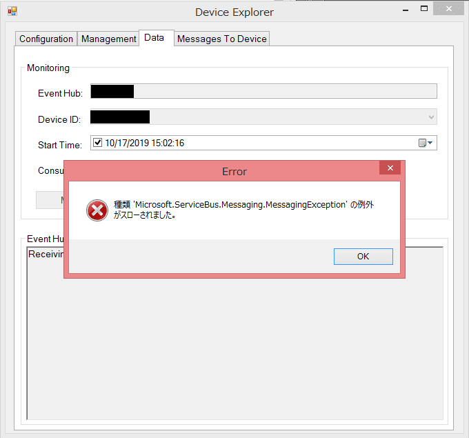 azure_021_ver2_ee18001c568bf7c0a39db09f34018b1f3464c39f.png
