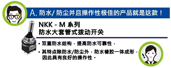 NKK-04_CN_9198b64db7164c0228fa3d51fbc438b6d677fa17.jpg