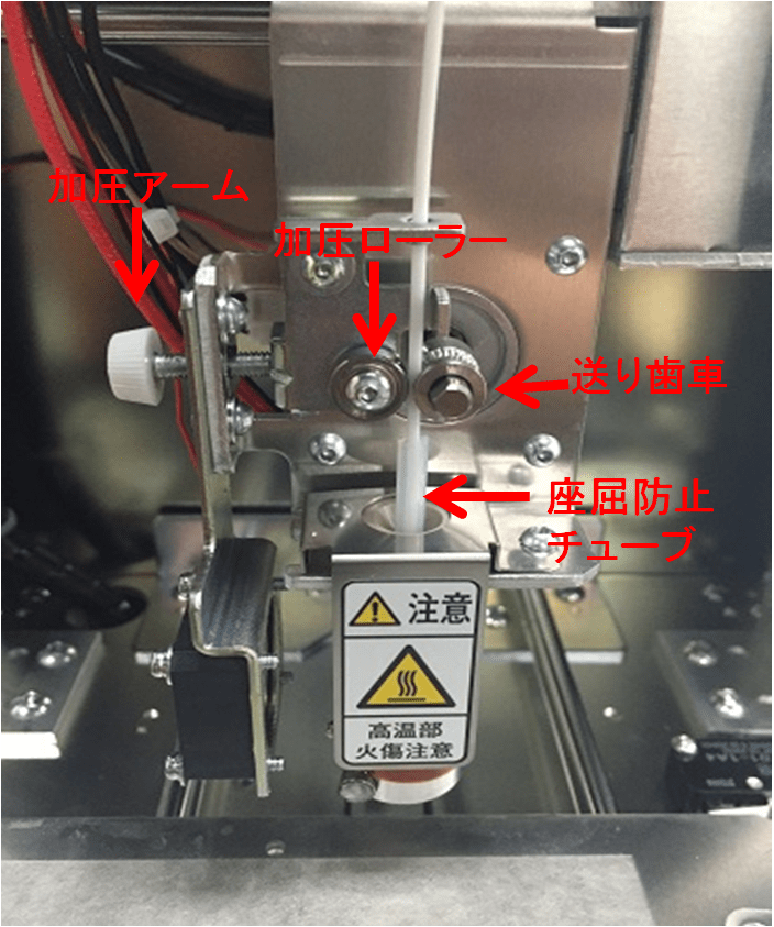 ムトーエンジニアリングの3Dプリンター「MF-500」 ~初期設定~