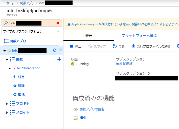 azure_1_019_ver2_b9be6481fbfdc0ea1e345832972df6cb306199a1.png