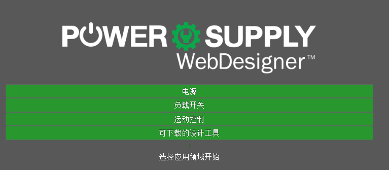 webdesigner_05cb4f132aef3a2e919f5e36b91857b5297f02ec.png