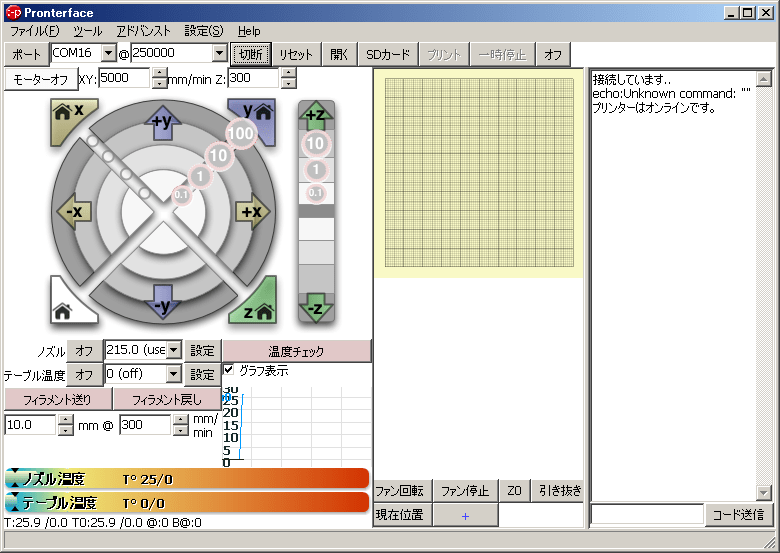 ムトーエンジニアリングの3Dプリンター「MF-500」 ~初期設定~ ムトーエンジニアリングの3Dプリンター「MF-500」 ~初期設定~