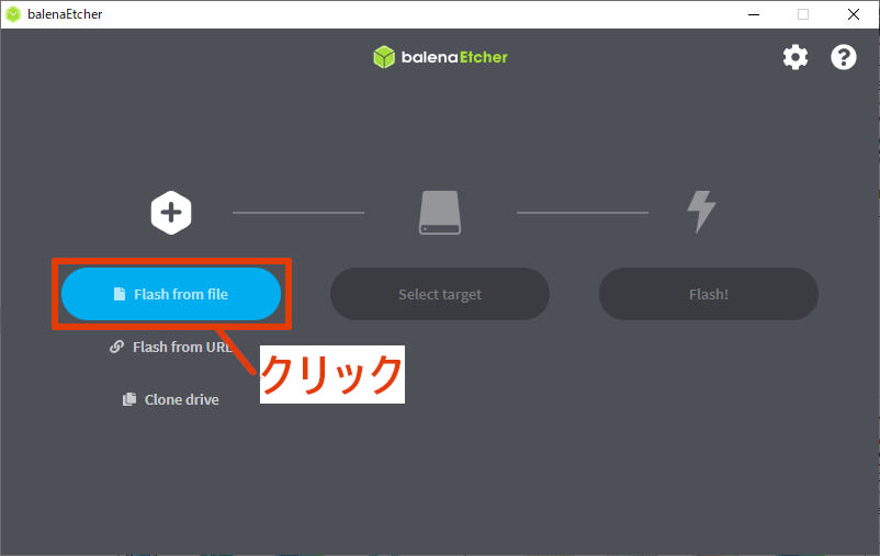 インストールメディアの作成-microSD編1