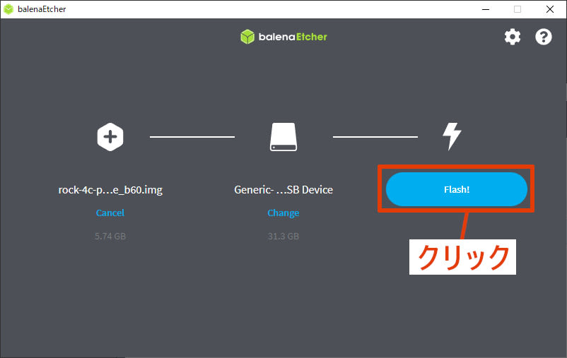 インストールメディアの作成-microSD編5