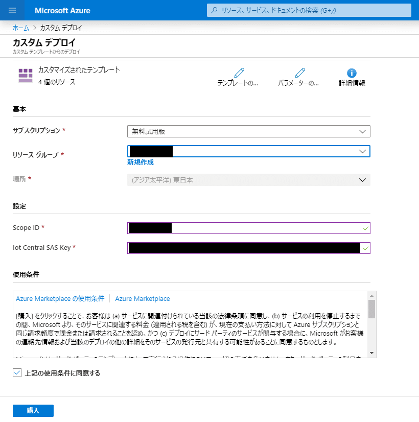 azure_1_018_ver2_fd190595af6c72c82a10f001996fe7057497363e.png
