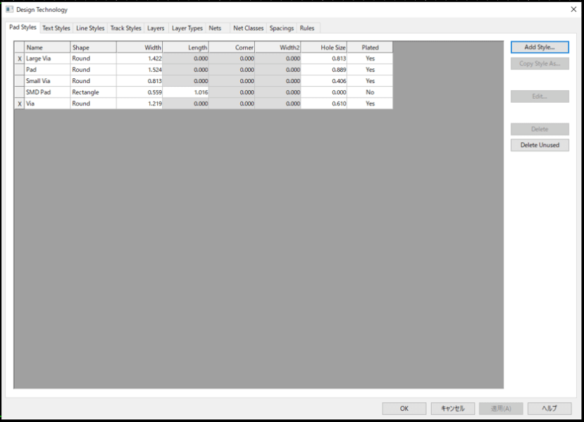 デザインテクノロジーファイルPCBレイアウト編