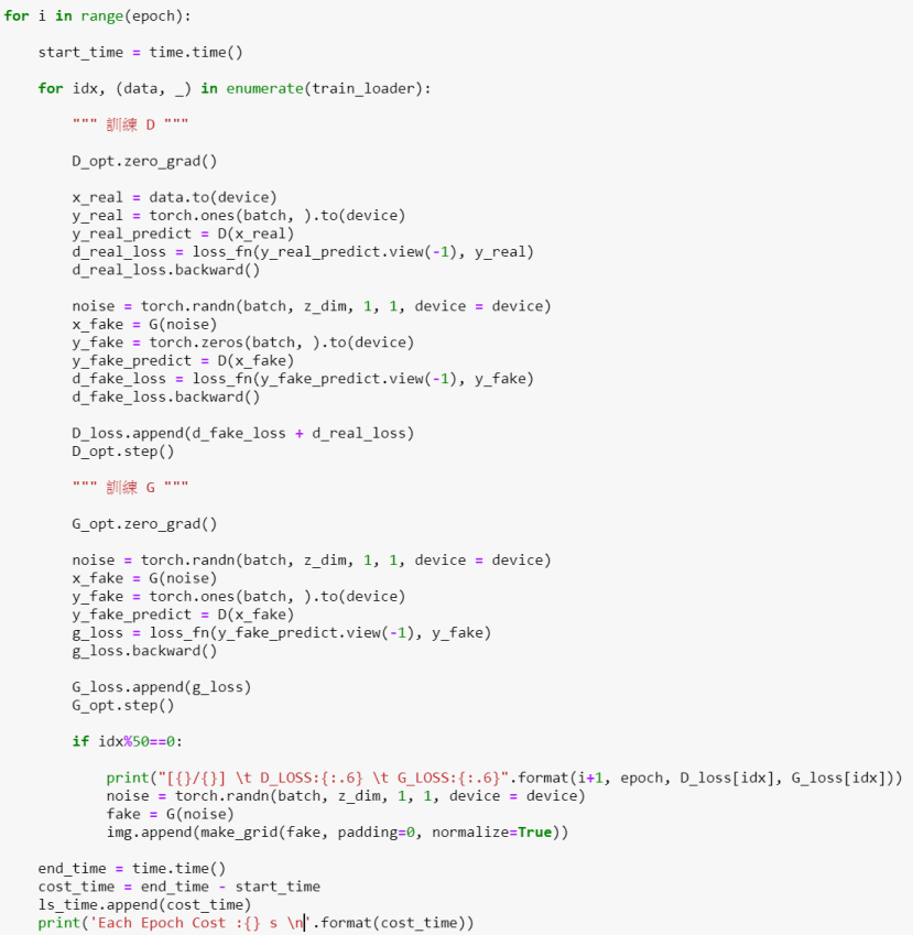 15-%E8%A8%93%E7%B7%B4%E9%81%8E%E7%A8%8B_f2a40da798a7f8a91cf9af89177ba45a5bfddec2.png