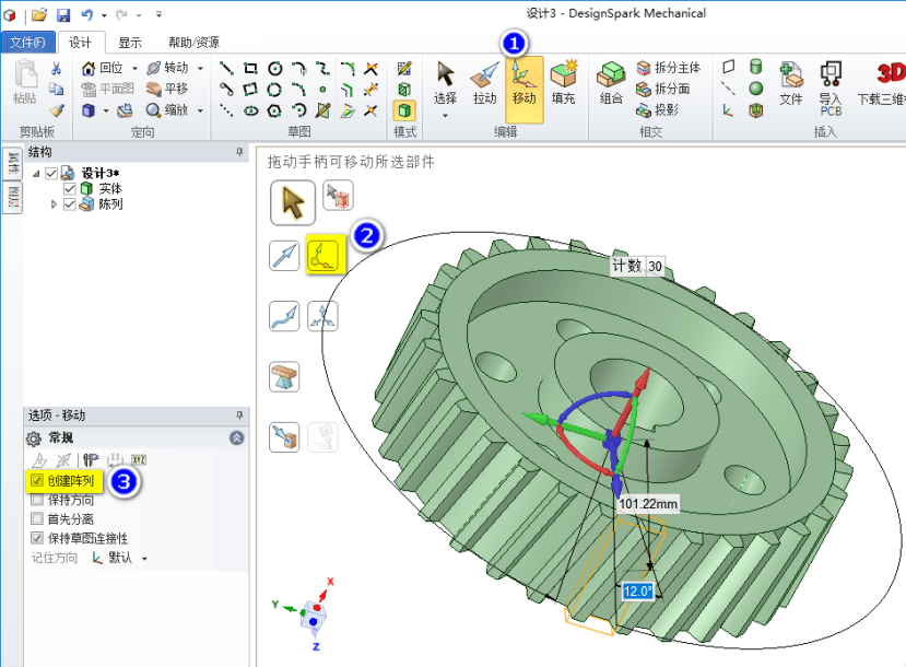 19-1_67aeda3e0eec5734f52d04163de8d8bfee52e399.png