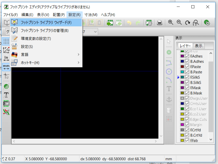 PCB Part Library 使い方 (KiCad編)