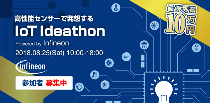 Ideathon_%E5%8F%82%E5%8A%A0%E8%80%85%E5%8B%9F%E9%9B%86_cb29c140a06bd6ef288202406ce1fa812c862cbc.png