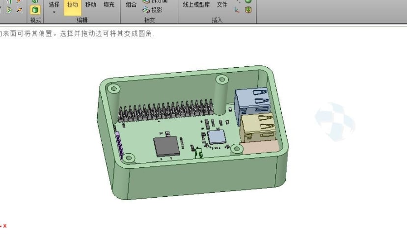 JPN-dsm-raspberry-pi-model-b-case-create-1-14_e74c1acaabc24bf487e4c9f63438638f83d15a80.jpg