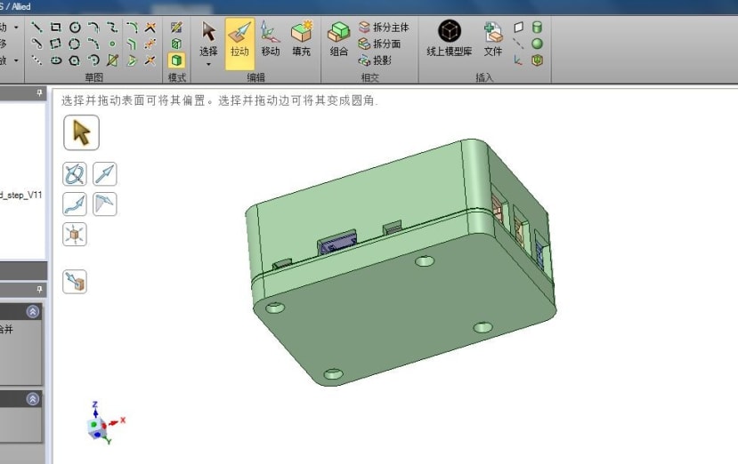 JPN-dsm-raspberry-pi-model-b-case-create-1-19_5862c114d0f584d43b68b17aa95cfe469fbfff57.jpg