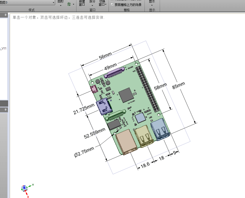 JPN-dsm-raspberry-pi-model-b-case-create-1-5_0f733956f954b0948c51e4d958303d4431a97e12.png