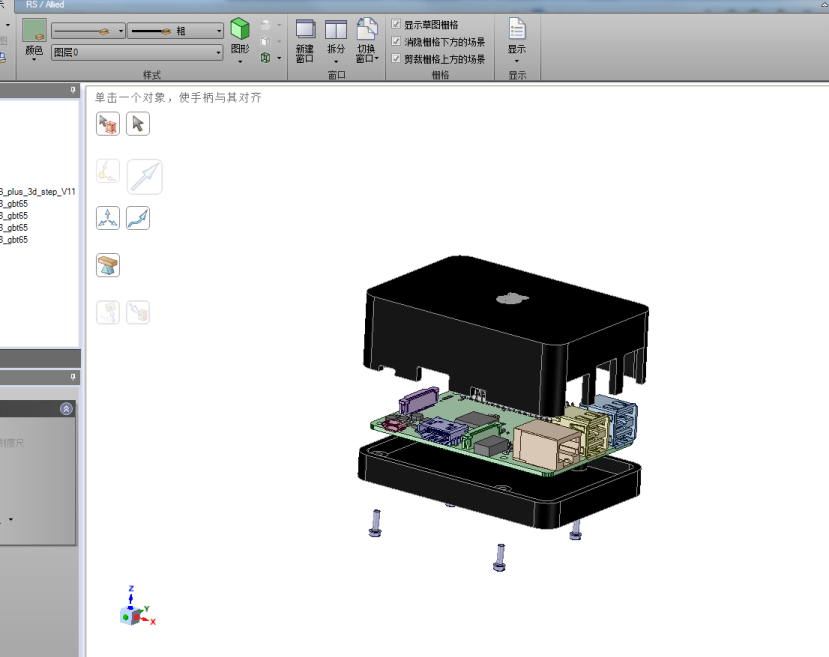 JPN-dsm-raspberry-pi-model-b-case-create-2-7_760f2eb999dfb74334e39fd668eddbfd1181f1b3.png