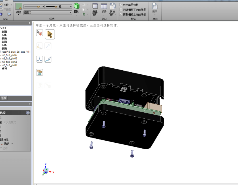 JPN-dsm-raspberry-pi-model-b-case-create-2-8_17d541c39eb2128f5d99e6a931fe17ac494d39dc.png