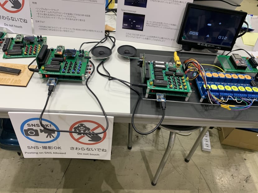 スマホを用いた参加型展示品