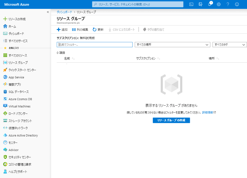 azure_006_c65241681ef1a68113f956d18328f39e70b12f72.png