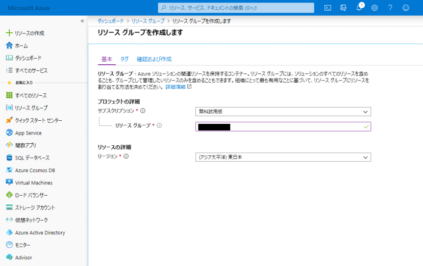 azure_007_ver2_97db00602c3861a84ce94f11da1e57a7cf023d76.png